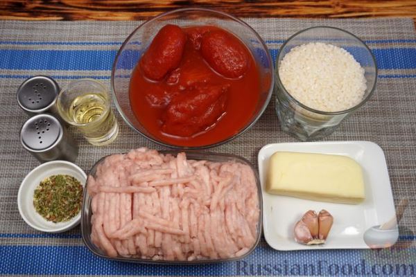 Рис с фрикадельками и сыром, в духовке