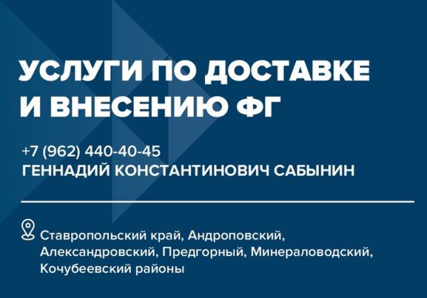 Фосфогипс от «ЕвроХим» — это продукт, который решает задачу химической мелиорации и полностью отвечает требованиям безопасности